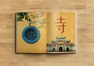 2014年 湖湘文化 艺术衍生品 明信片 书籍设计