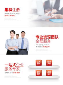 苏州平江注册公司 为创业者提供一站式咨询服务